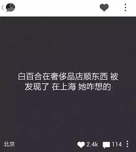 爆款之殇——这些年我们追过的17个爆款App