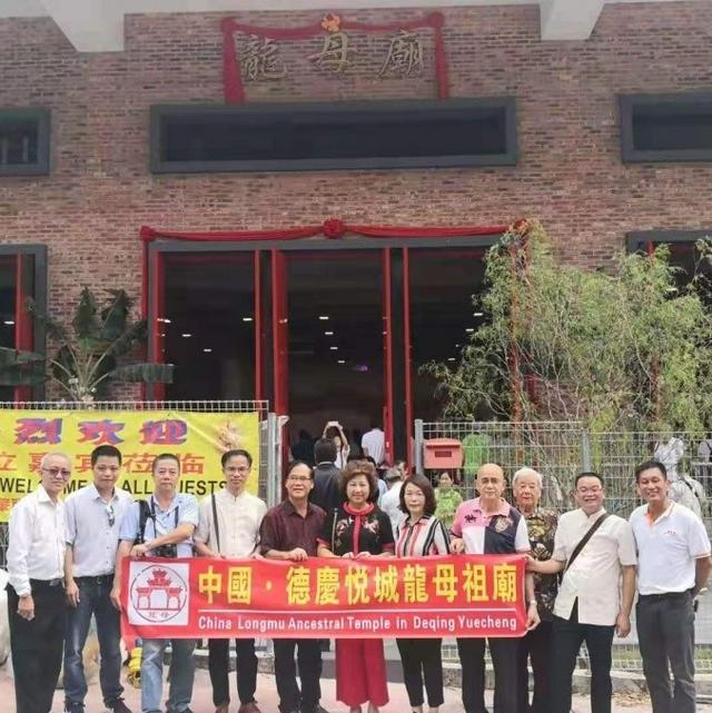 龙母文化渊远流长——马来西亚龙母庙落成开光