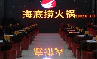 海底捞老板张勇成新加坡首富！出卖朋友还是棋高一着？