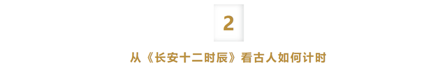 2分钟带你回顾8月钟表新鲜事