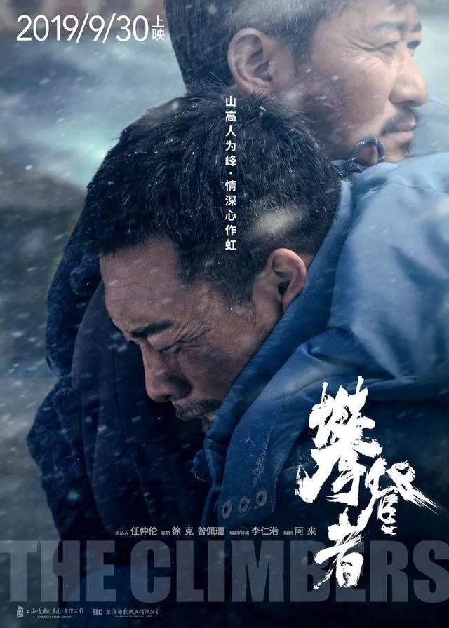 9月片单丨“钢铁直男”与“饭圈女孩”都能爱上的凉秋暮商