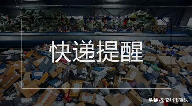 社保缴费、待遇可手机查询，10款违法有害App被点名......本周提醒别错过！