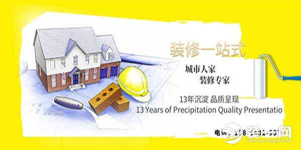 装修旺季你还没搞定装饰公司？青岛这三家公司你们看了吗？