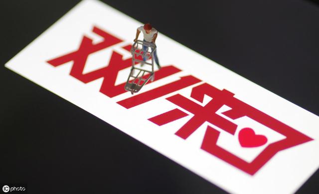 2019天猫双十一开始报名｜一周大事