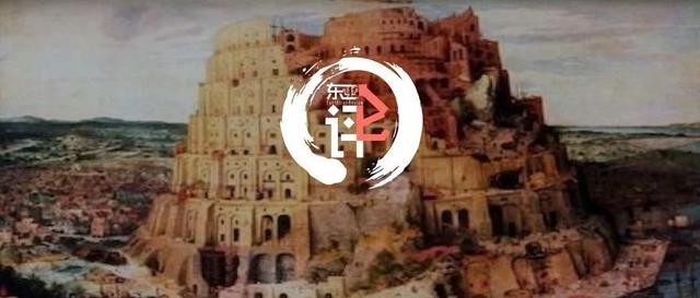 为什么全世界都在说「普通话」？