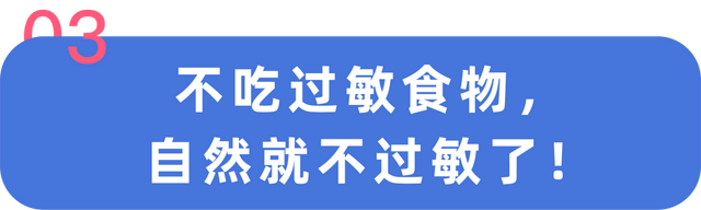 航班上钟南山院士紧急施救，这病儿童常见，发作起来可轻可重