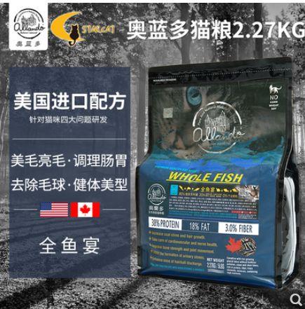 14新增个进口猫狗粮批文中，中国台湾，比利时粮骗你是美国进口