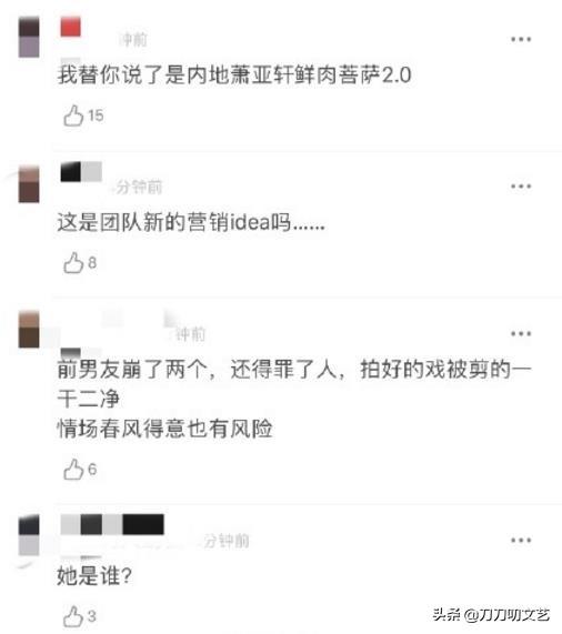 金晨求你出书吧！从韩东君邓伦到成龙外甥董又霖，审美堪比萧亚轩