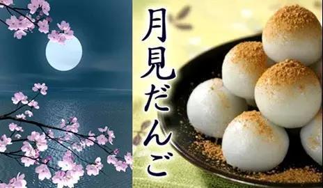 韩国吃松饼、日本做团子 这些国家也过中秋节