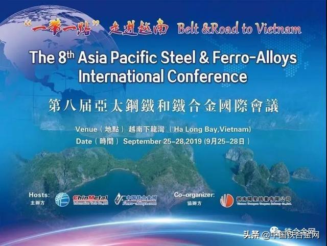 印尼镍铁不锈钢产业崛起，全球竞争格局大调整
