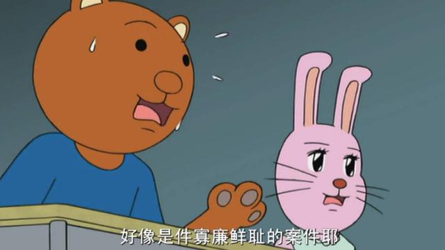 D站、D社和它的鱼唇韭菜们