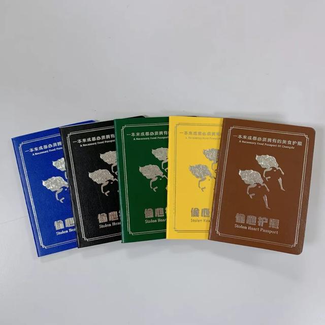 来成都必备美食护照，只要9块9，折扣福利多到爆