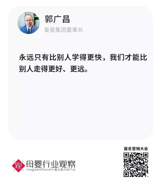 母婴日报丨乐融儿童之家获亿元融资；亚马逊被曝对玩具商放水