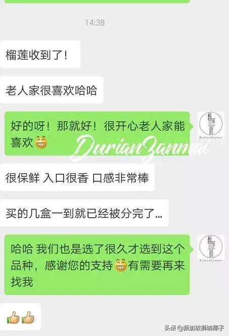 据说，他是中国第一个吃榴莲的人，就在新加坡旁