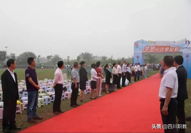 中职生走上红毯，成都新生雨中迎来最美开学典礼