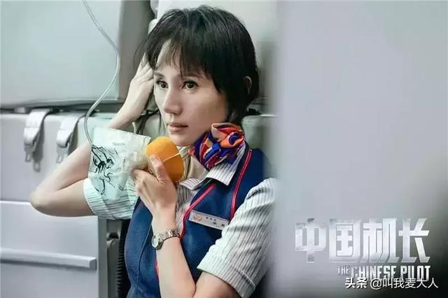 黄渤说她是“最纯粹的演员”，一个美到骨子里的女人？