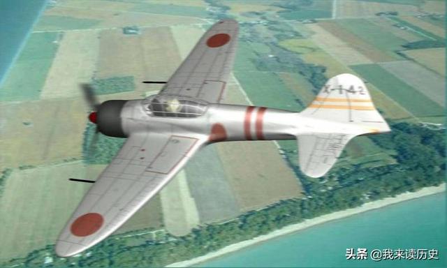 二战时日本海军零式战斗机：Zero，太平洋战场上的万能战斗机