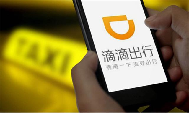 滴滴英文版上线两周年丨亚马逊首推智能眼镜和戒指