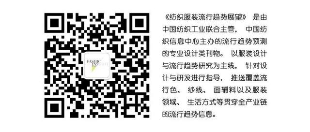 「FI∙聚焦」时尚为纲 品质为要 优可丝® BV·2019中国时尚面料设计大赛颁奖典礼柯桥举行