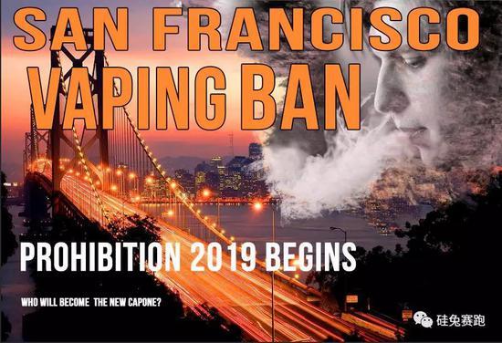 史上最短命的风口：电子烟，还没开始就结束了？