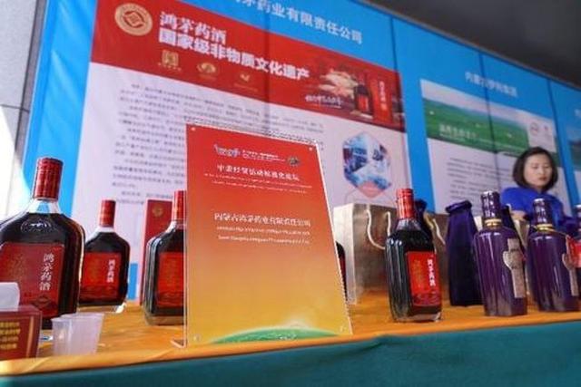 致力标准化生产 鸿茅药业多措并举力促品质持续提升