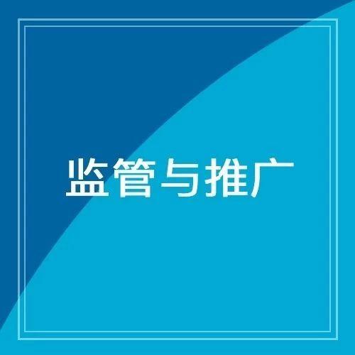 新加坡船舶燃油加注中心建设（三）——监管与推广