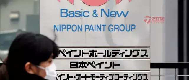 立邦母公司加速“去日本化”？