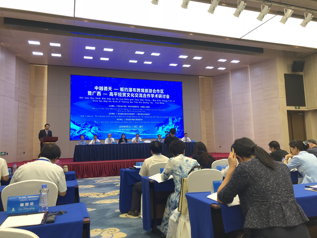 广西大新携手高平板约，共话中越跨境旅游合作