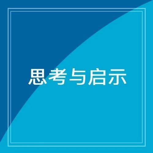 新加坡船舶燃油加注中心建设（四）——思考与启示