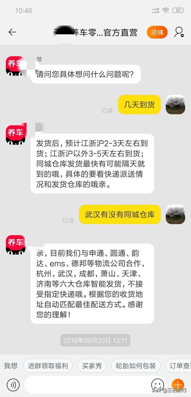 小伙为二手比亚迪买了4个轮胎开去店里免费换，被店员老哥套路了