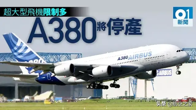 张聚恩谈航空309 商业成功是商用飞机的生命线 
