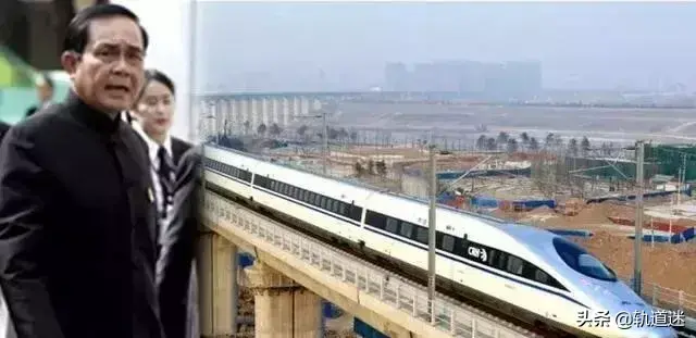 418亿，泰国又一新高铁项目交给中国！无缘牵手的越南追悔莫及