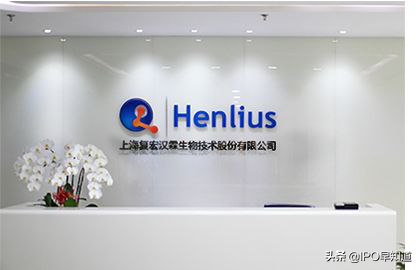 复宏汉霖香港上市按下产品商业化加速按钮：预计明年两款新药上市