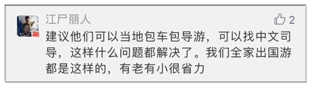 一群80岁杭州老人的缅甸之旅计划引发热议！有位51岁阿姨表示愿全程陪同