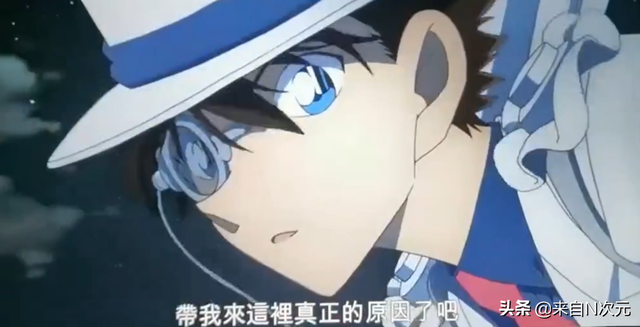 中秋档柯南剧场版《绀青之拳》，怪盗基德和工藤新一才是最强档案