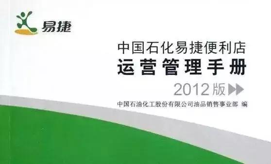 欢迎您乘坐"易捷号"驶入时光隧道，回眸11年的难忘瞬间