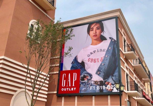 Gap在华门店总数突破200家；千禧一代环游世界的愿望超过买房