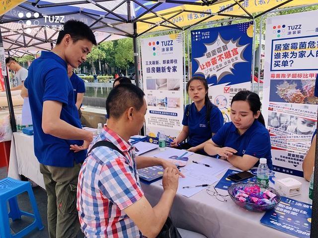 即装即住翻新家，涂装装“爱家行动”走进阳光100社区