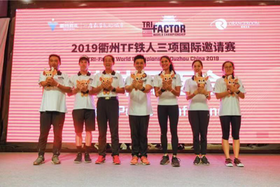 2019衢州TF铁三开战在即 选手故事精彩多