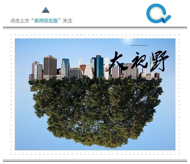 北京是天下，上海是世界，深圳是未来 || 大视野