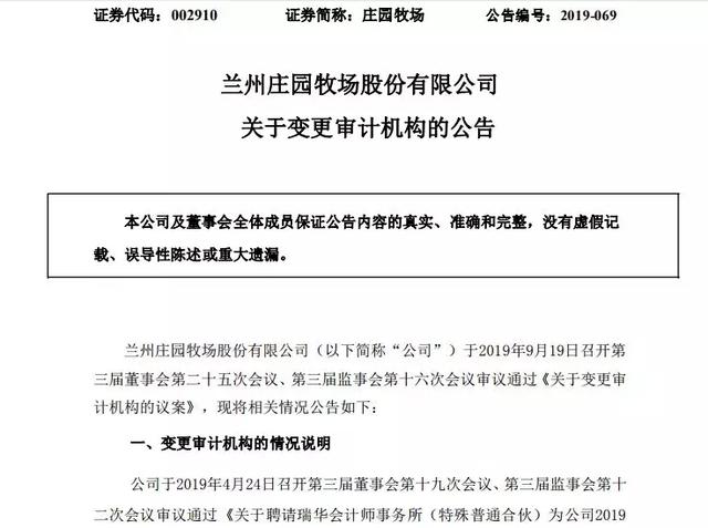 伊利携哪些产品进军东南亚市场？光明哪款产品获评2019上海特色伴手礼？明治华北工厂定在了这个地方……