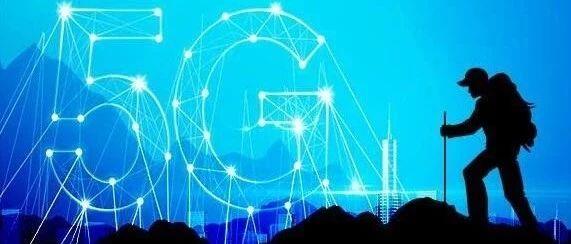 中美5G竞赛中，我们已行至何处？