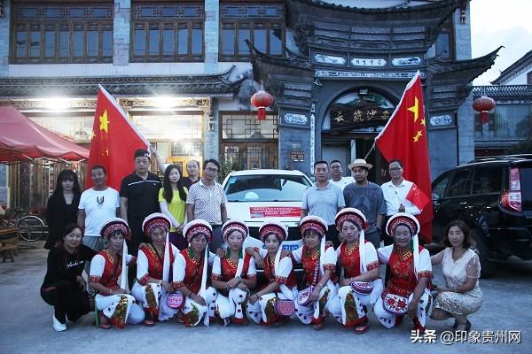 重走滇缅路 忆峥嵘岁月缅怀先烈滇缅公路研学公益之旅在云南开启