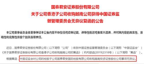 这一国家经济加速：国泰君安率先杀到 更有基金布局产品