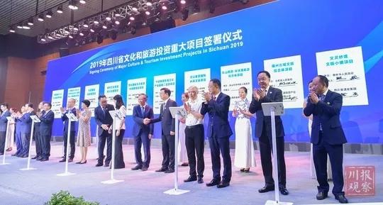 第五届旅投会、第六届旅博会昨日在乐山开幕