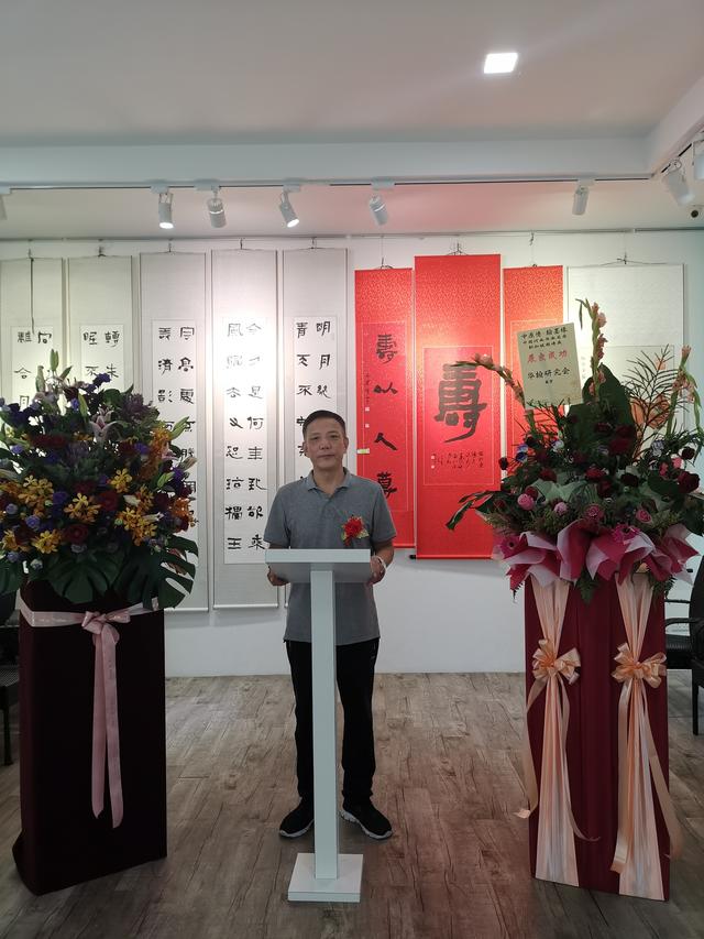 《中原情 翰墨缘》中国河南书画名家新加坡邀请展