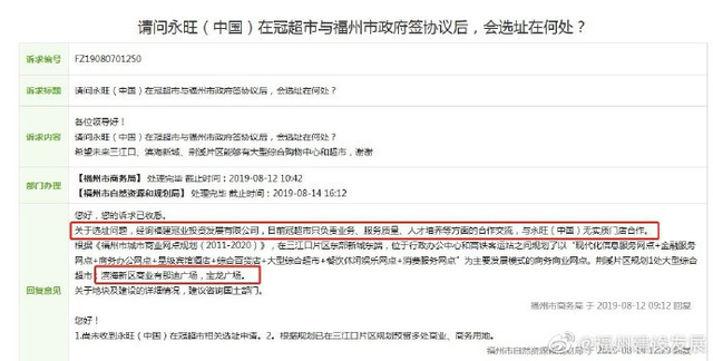 5校开学！宝龙广场加持！滨海新城配套全升级
