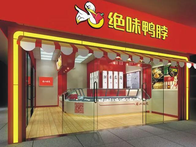 周黑鸭最大的对手：在全球开出1万多家门店，身价是它的2.6倍