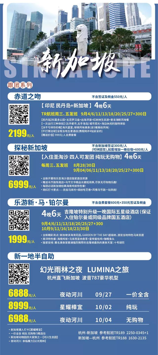 「点点的“坡县”之旅」正所谓一时放假一时爽，一直放假一直爽