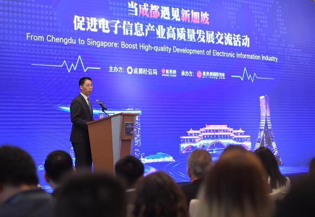 当成都遇见新加坡电子信息产业交流活动狮城成功举办